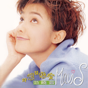 向房东低下了头蔡司最火的一句
